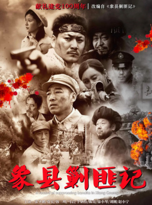 大六安网